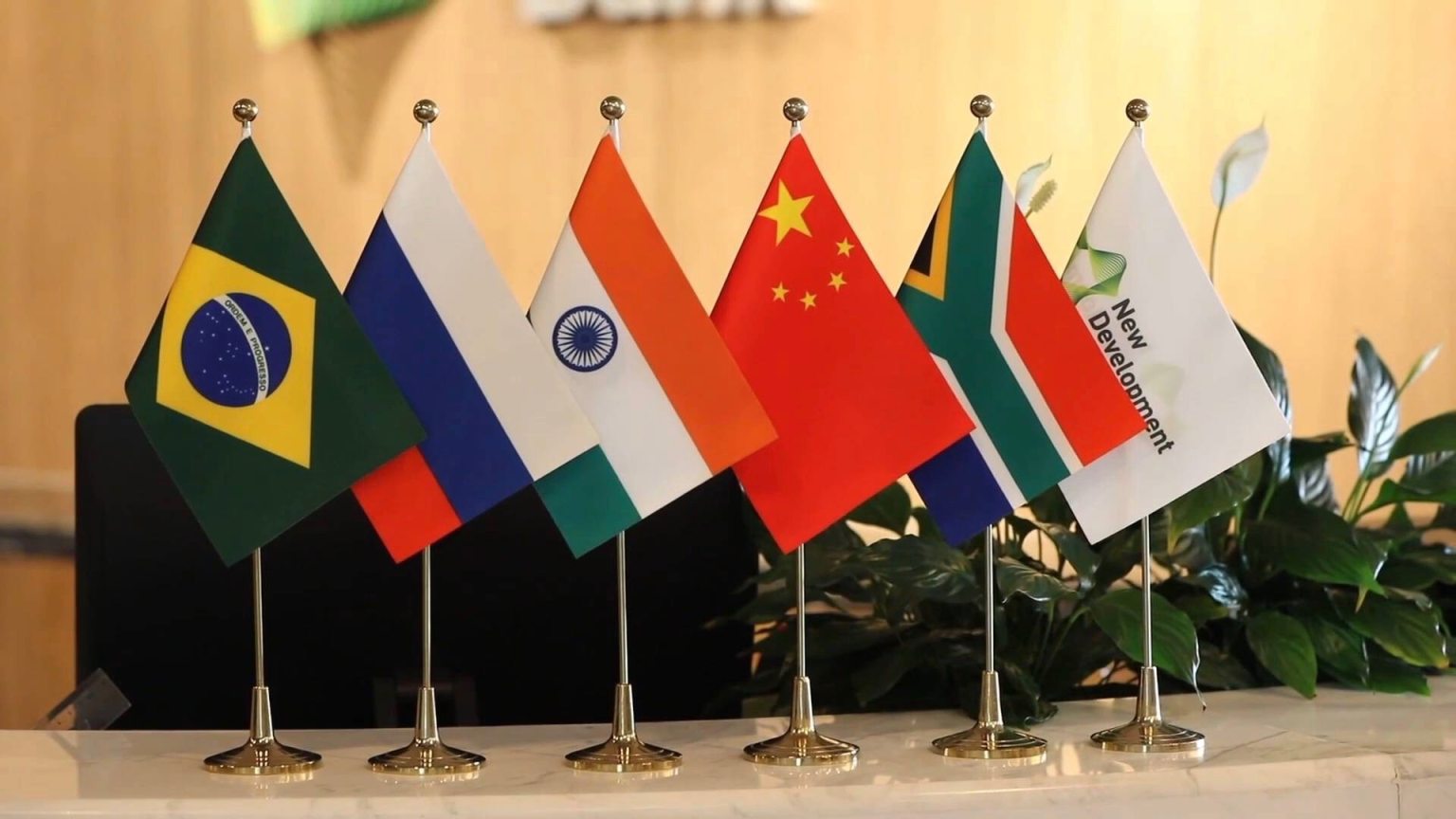 Image of flags of the BRICS countries