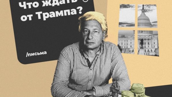 From US Hegemony To A ‘War Of All Against All’: Boris Kagarlitsky On Trump’s First 100 Days