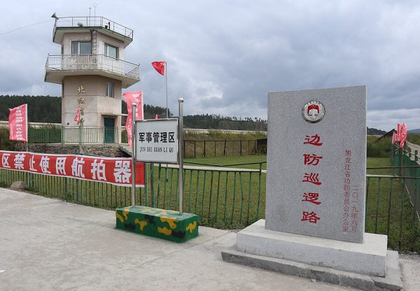 How Russia and China Learned to Love Their Border
