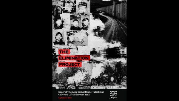 The Elimination Project